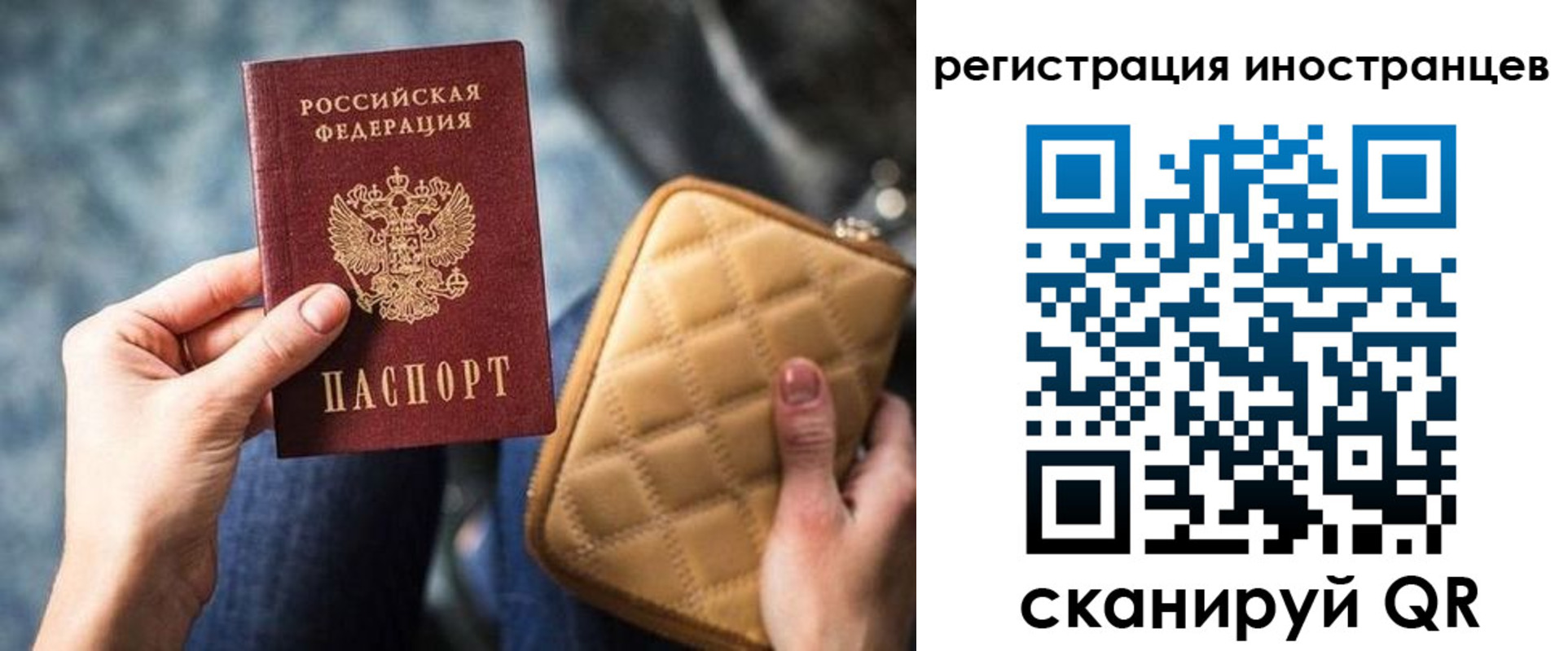 прописка для кредита в Кировске